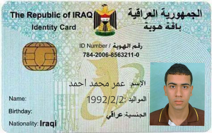 Iraq Id Card